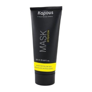 Маска для волос Анти-желтая Kapous Studio Antiyellow Mask 200 мл